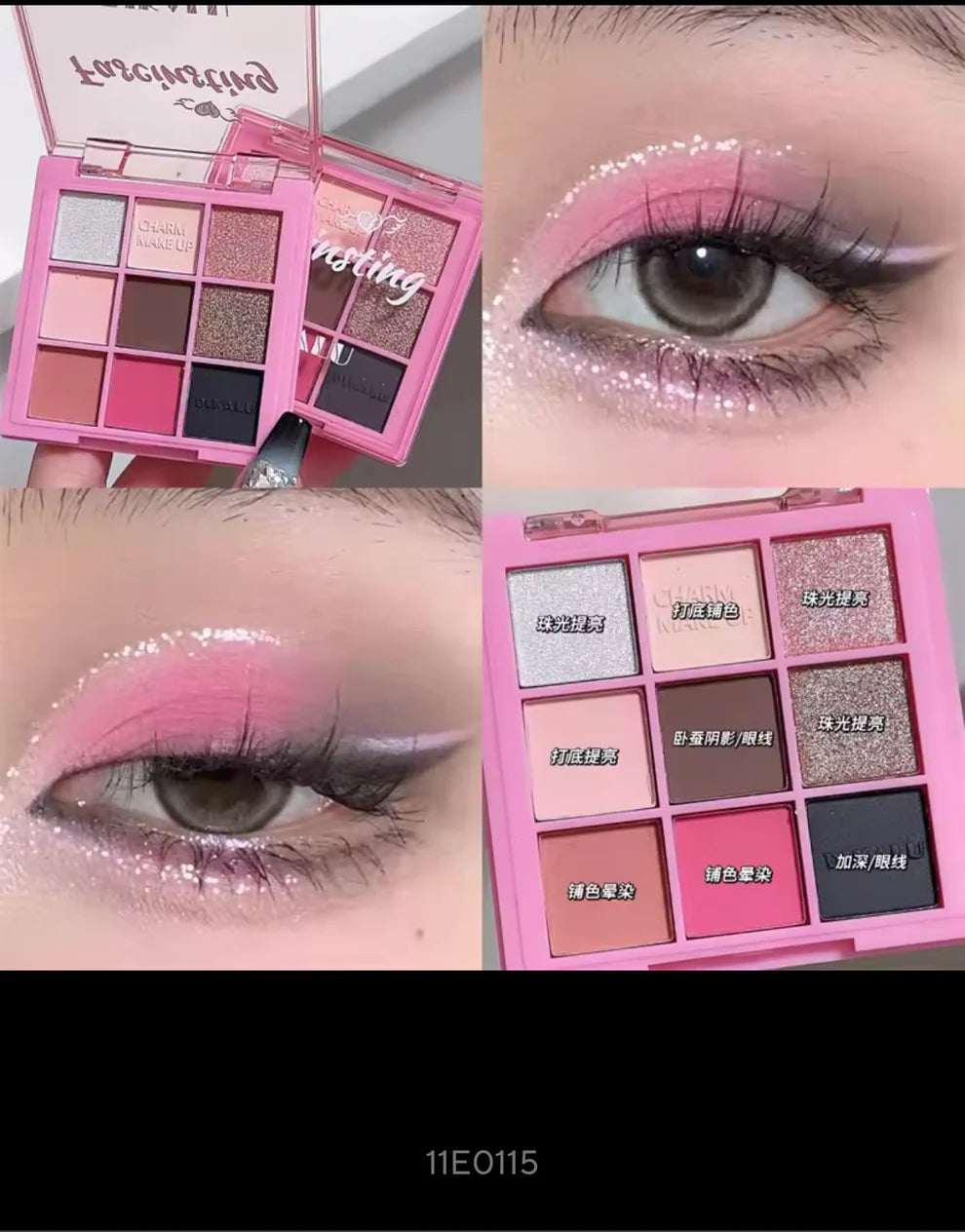 Shiny Eyeshadow Palette